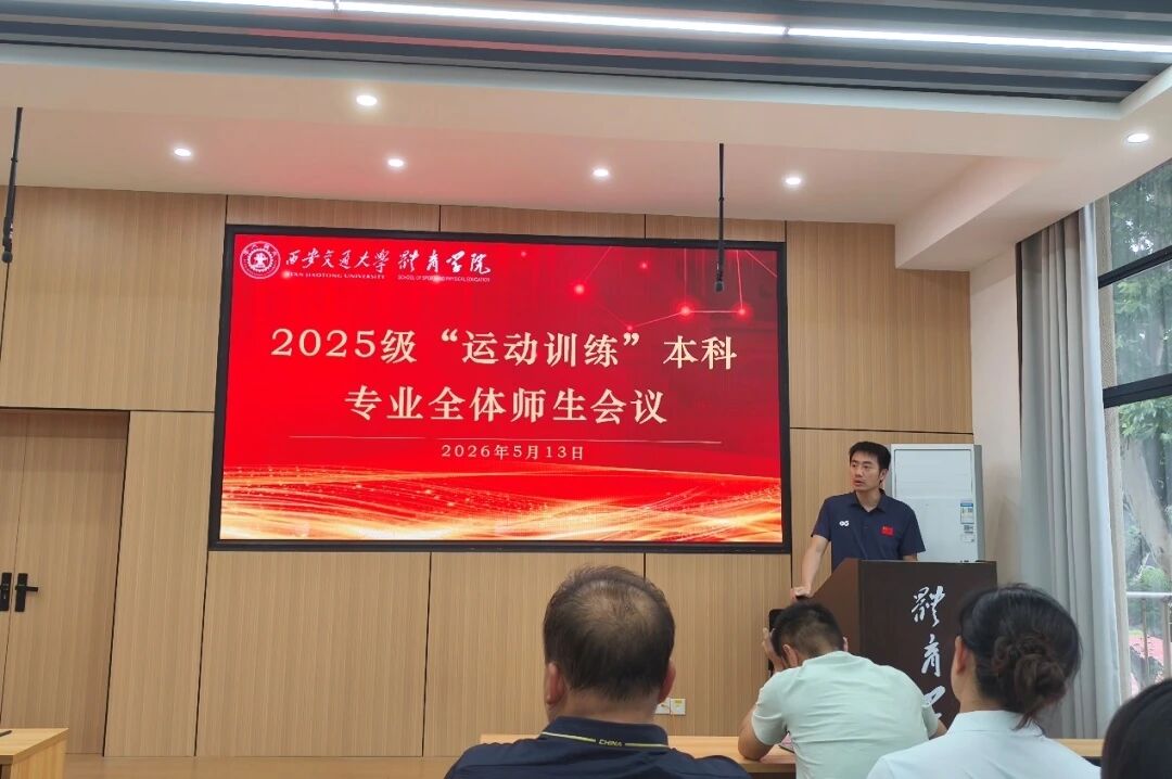 伟德体育