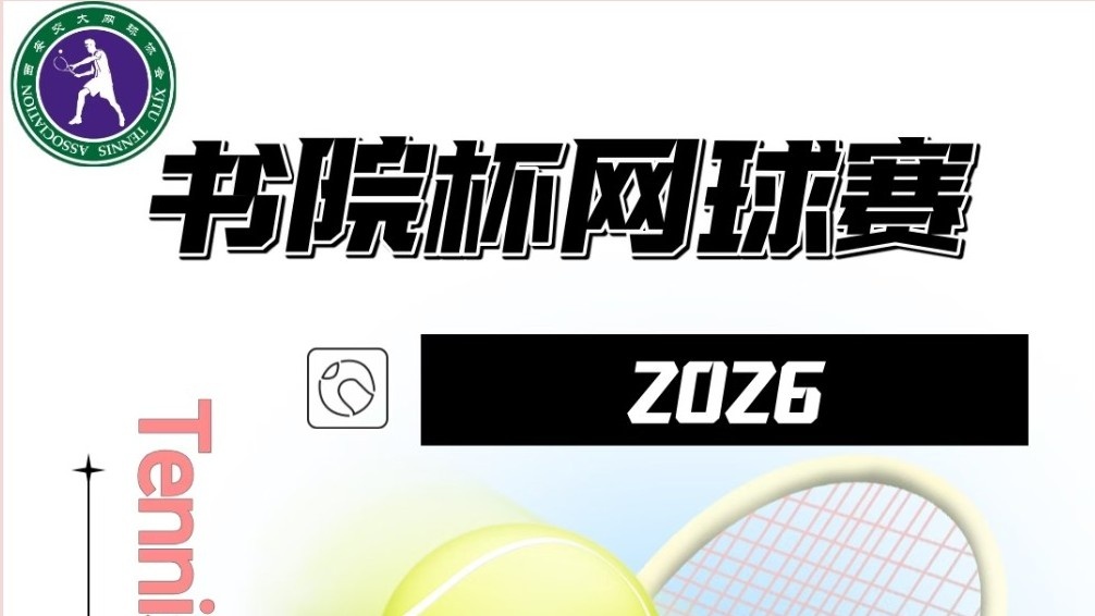 伟德体育