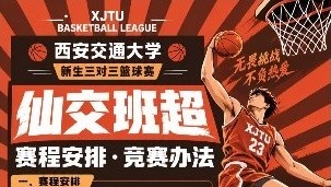 伟德体育