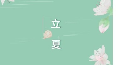 伟德体育