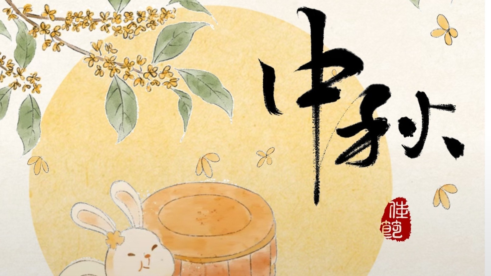伟德体育