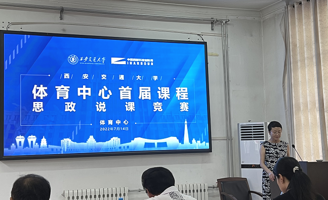 伟德体育