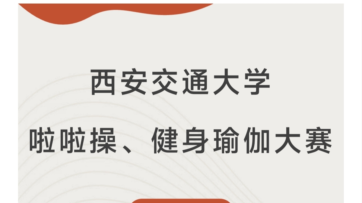 伟德体育