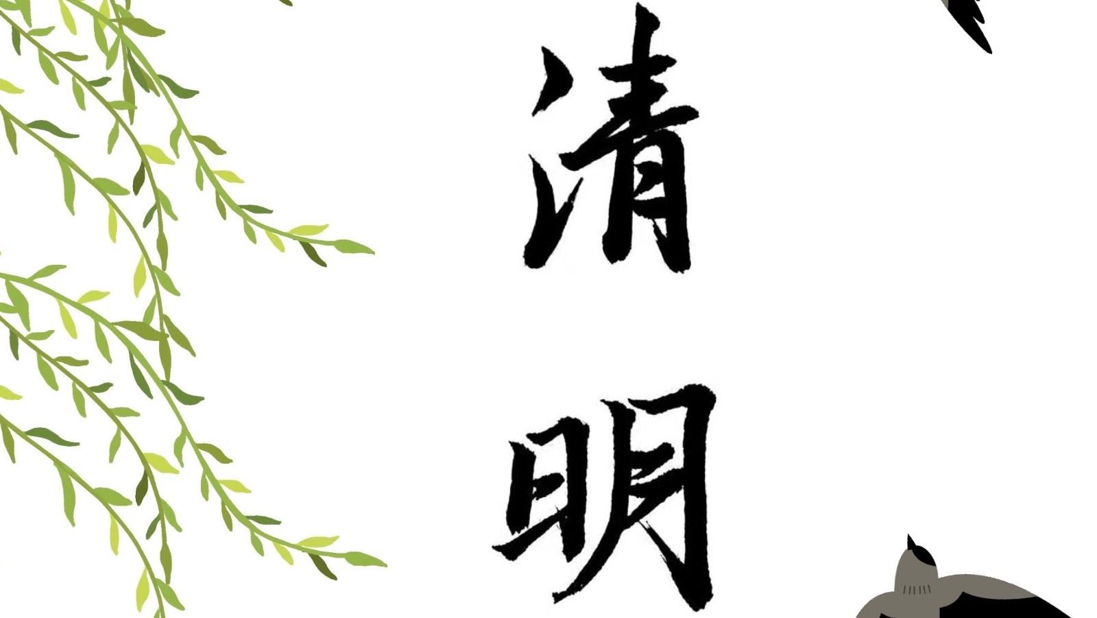 伟德体育