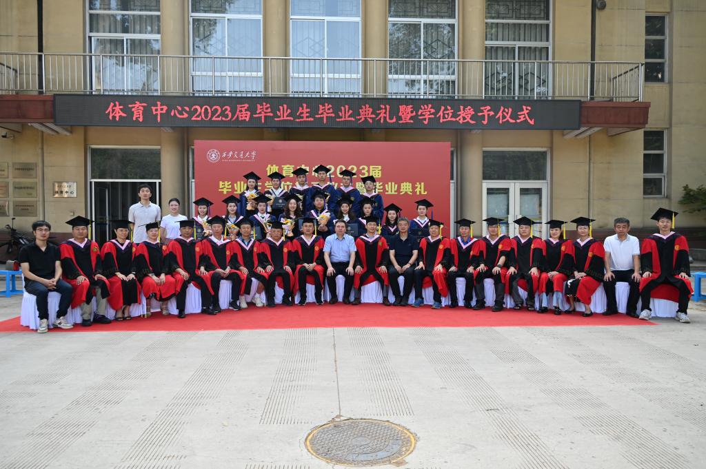 伟德体育