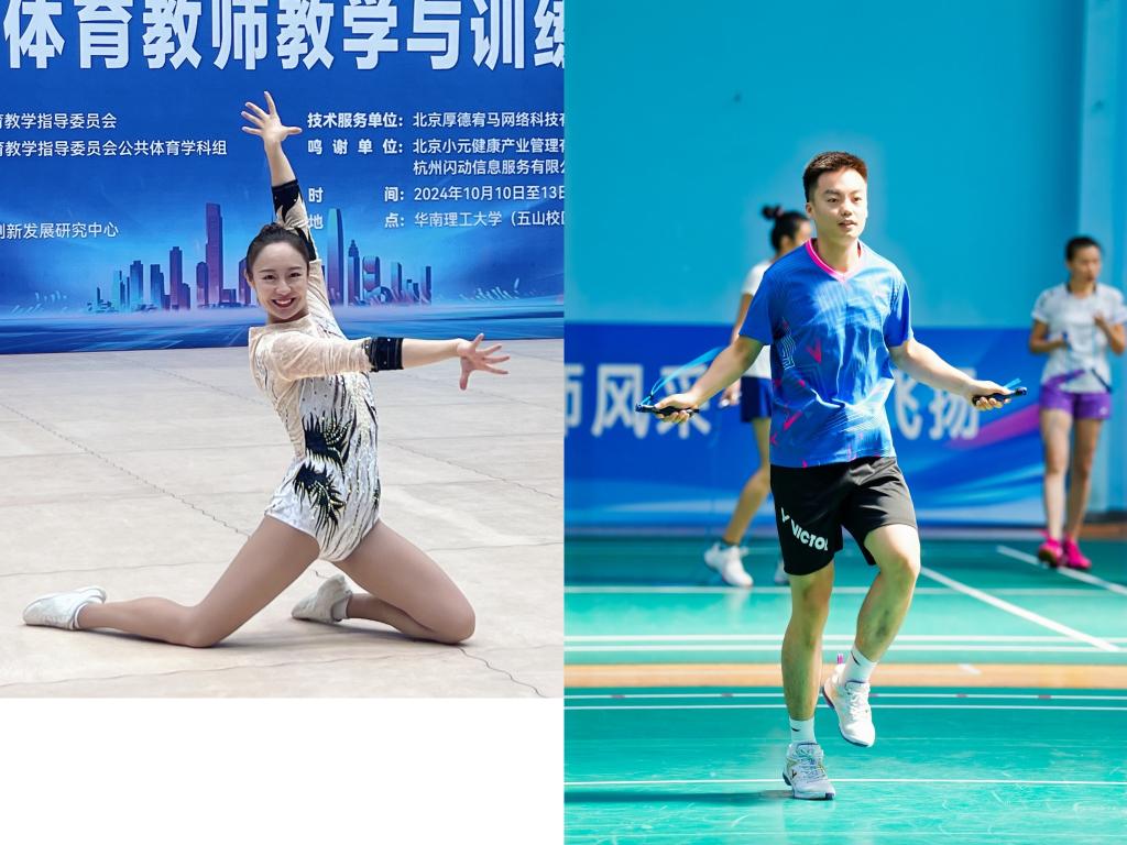 伟德体育
