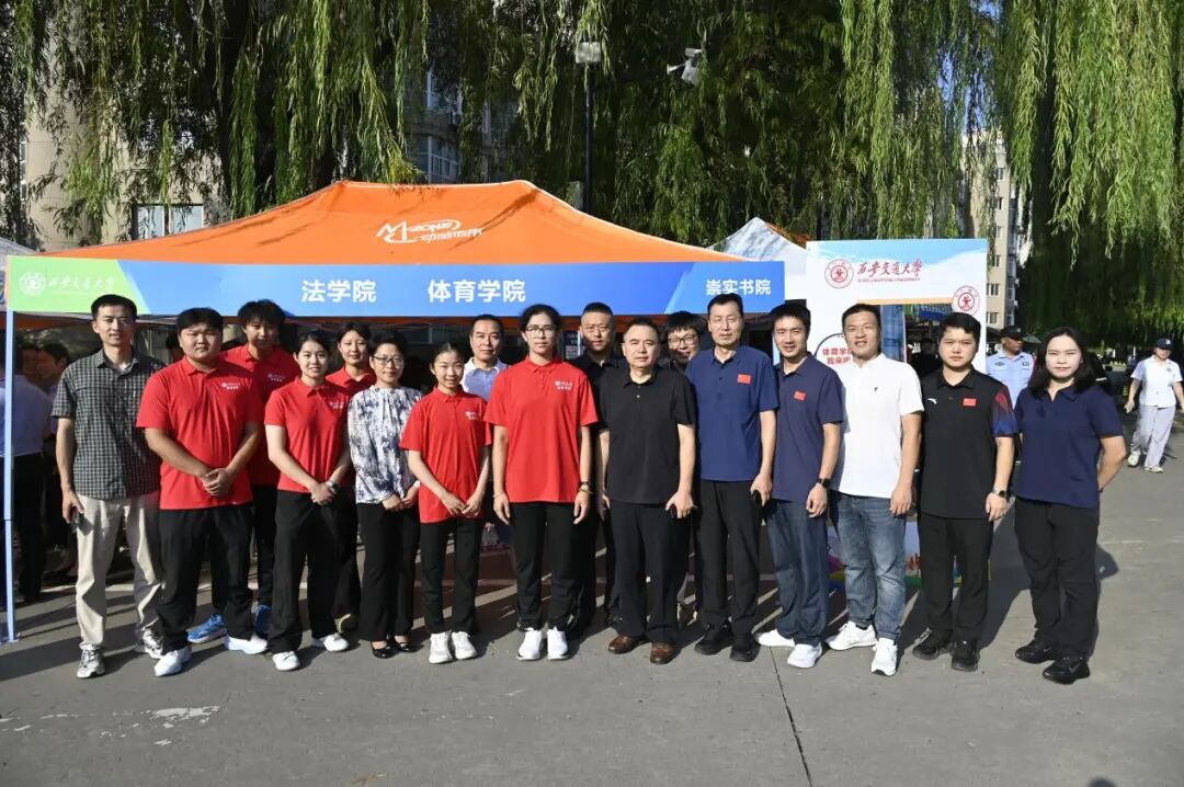 伟德体育