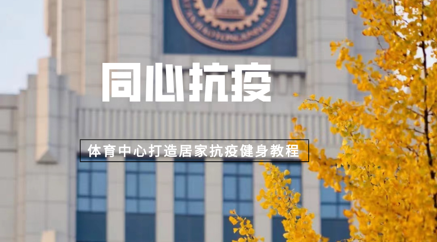 伟德体育