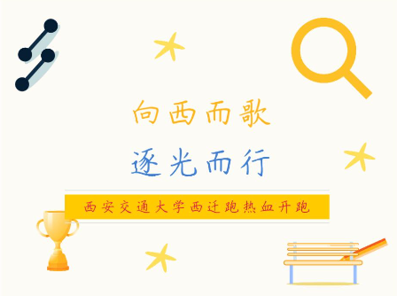 伟德体育