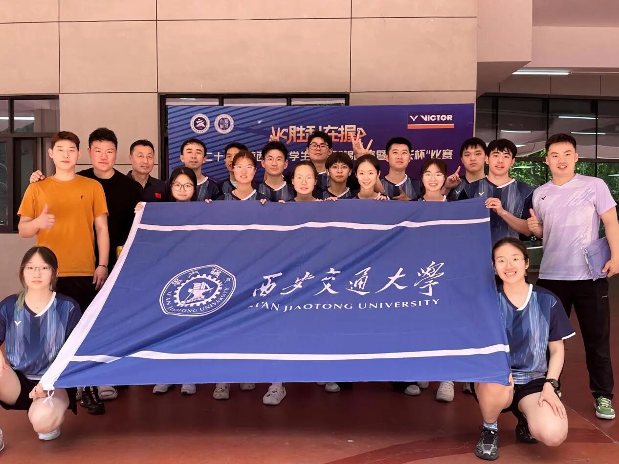 伟德体育