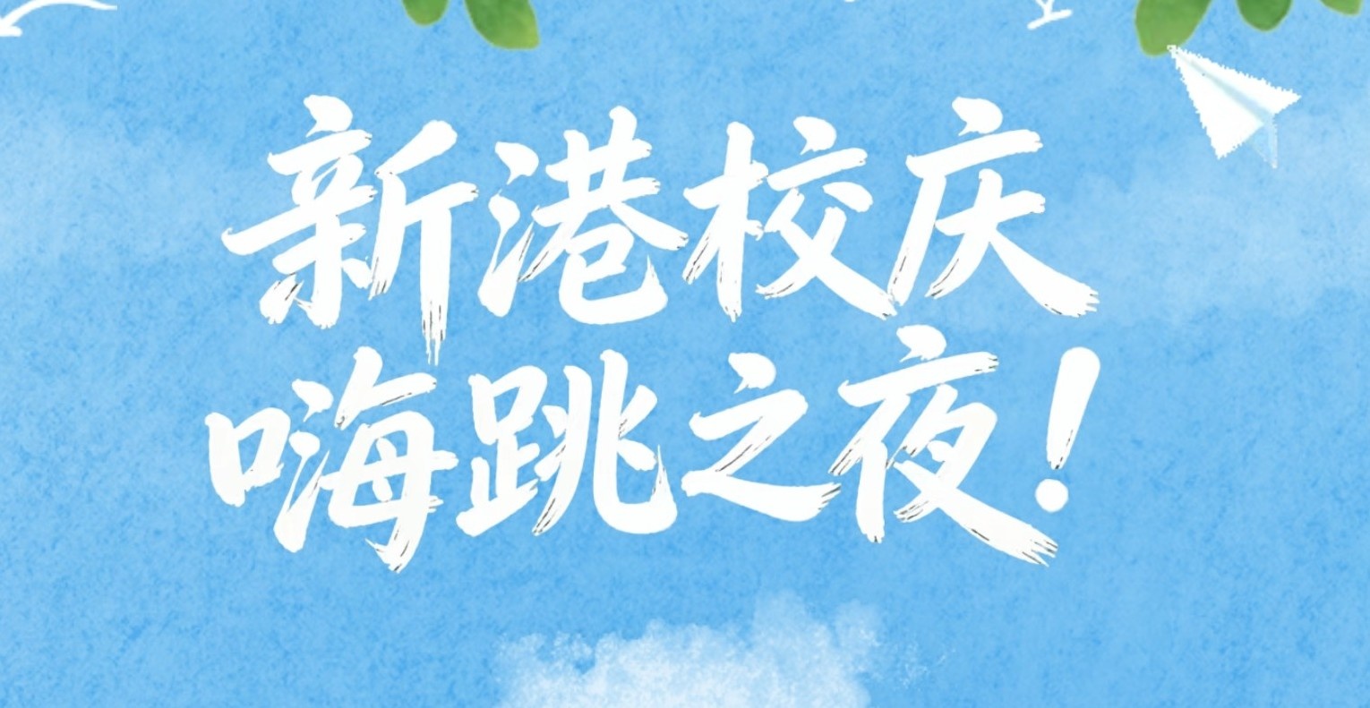 伟德体育