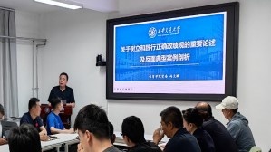 伟德体育