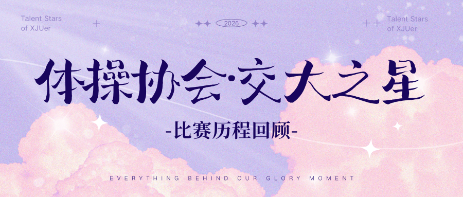 伟德体育