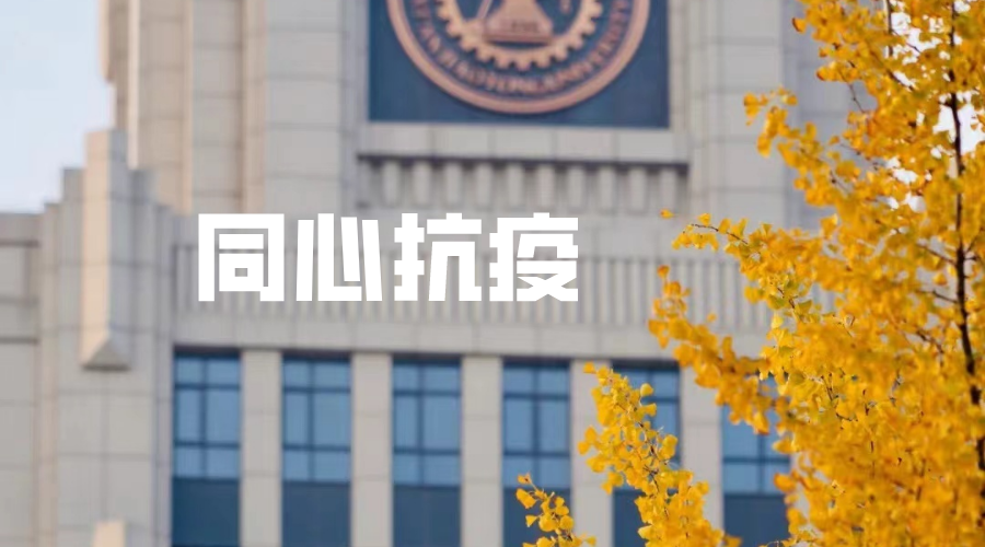 伟德体育