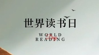 伟德体育