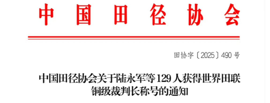 伟德体育