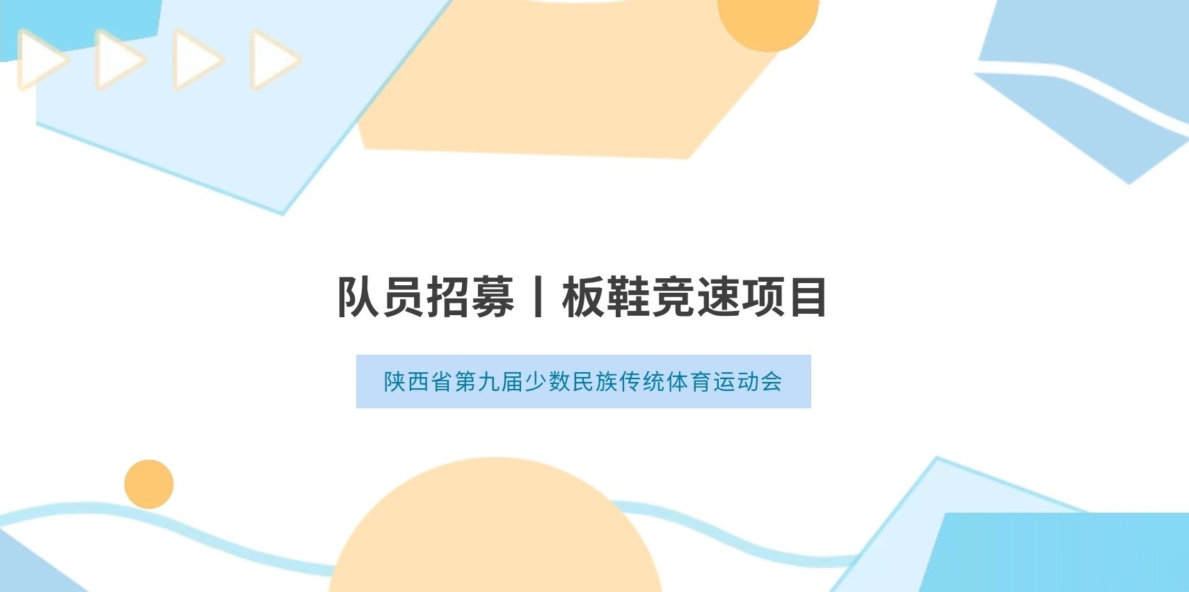 伟德体育