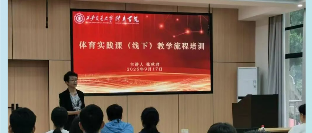 伟德体育