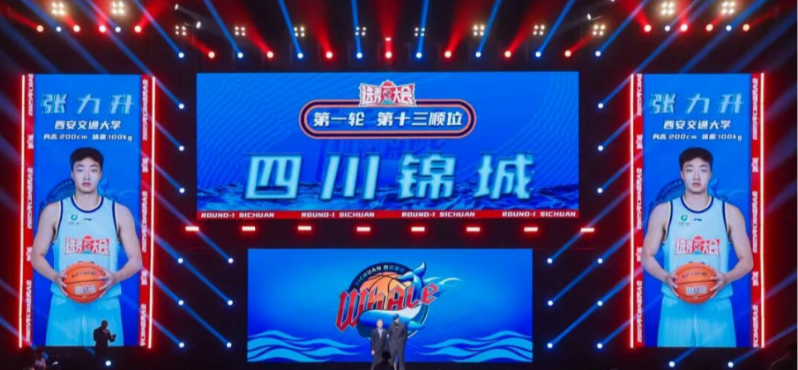 伟德体育