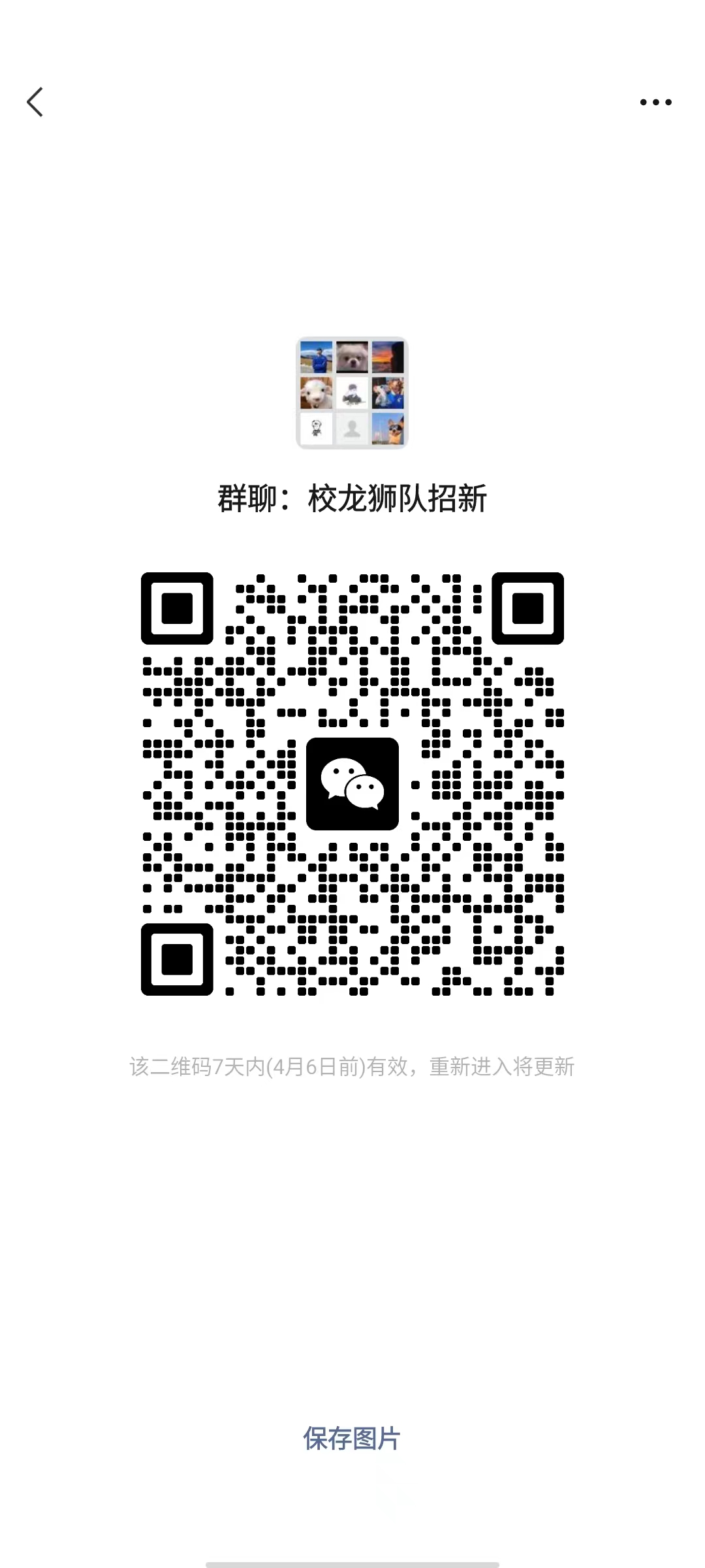 伟德体育