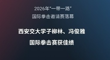 伟德体育