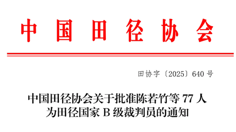 伟德体育