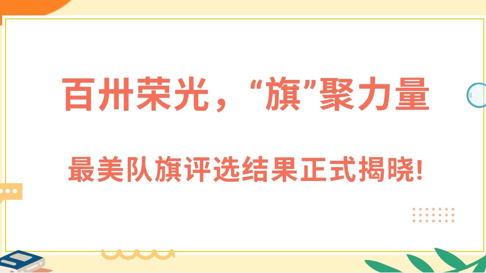 伟德体育