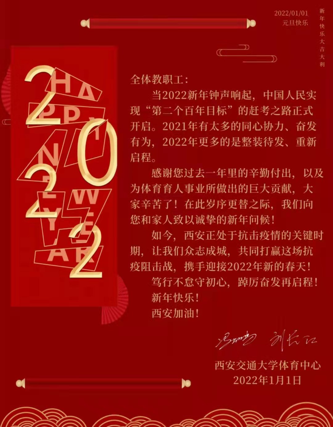 伟德体育