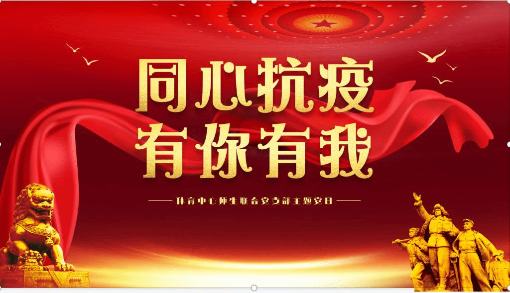 伟德体育