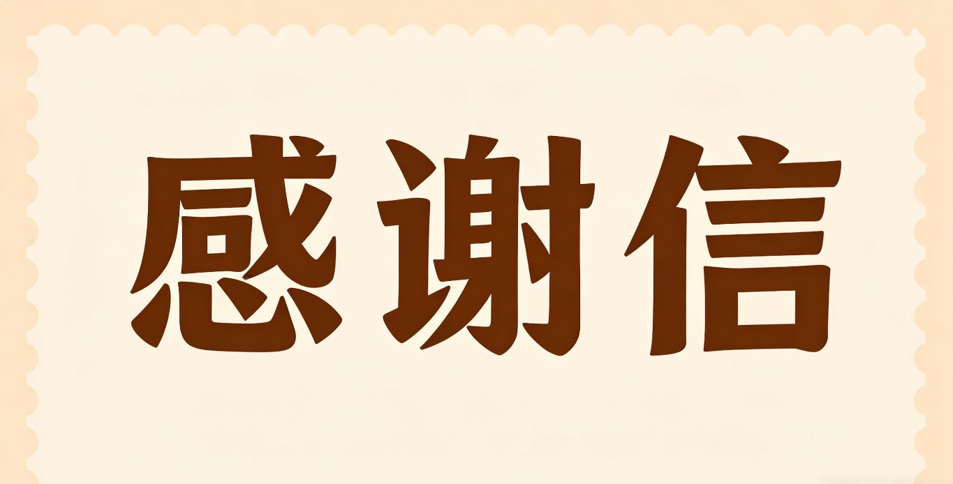 伟德体育