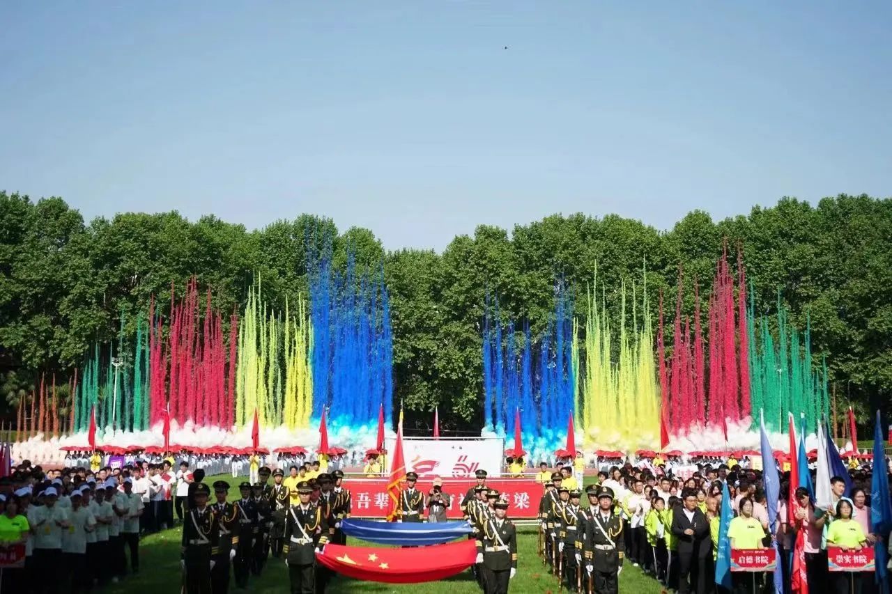 伟德体育