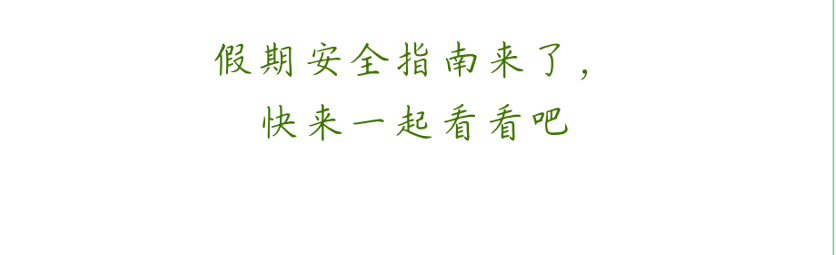 伟德体育