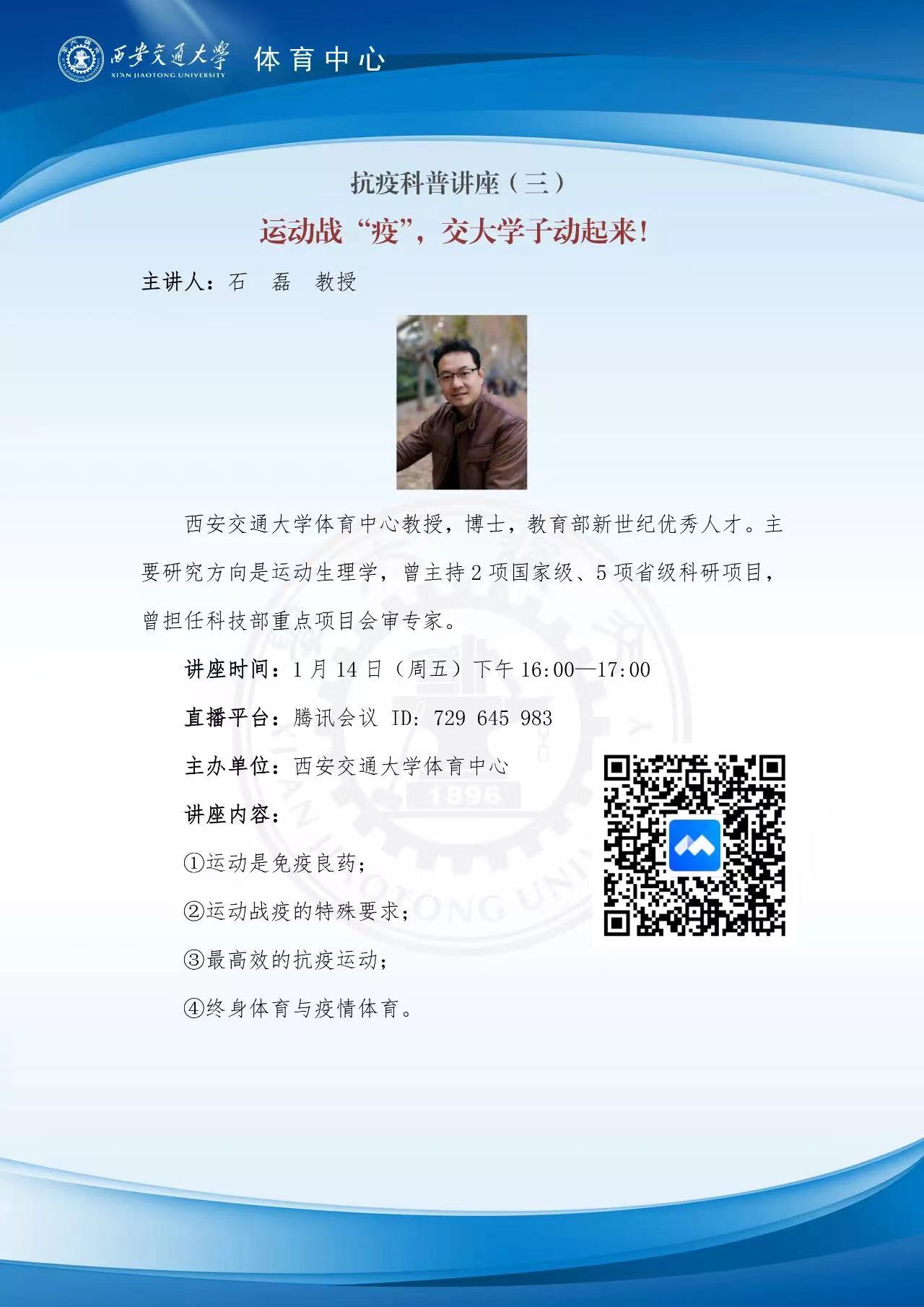 伟德体育