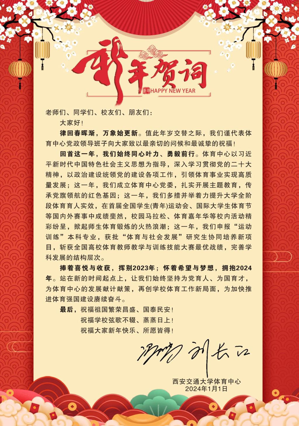 伟德体育