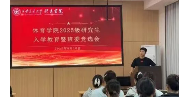 伟德体育