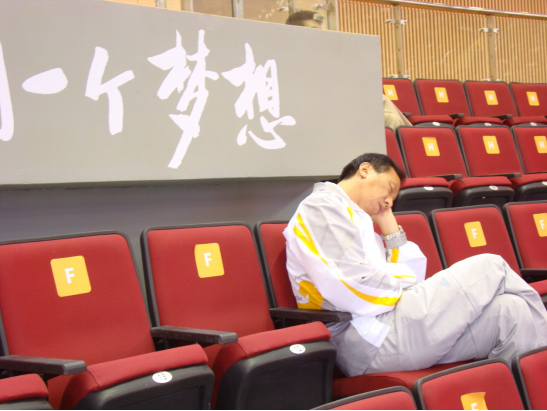 伟德体育