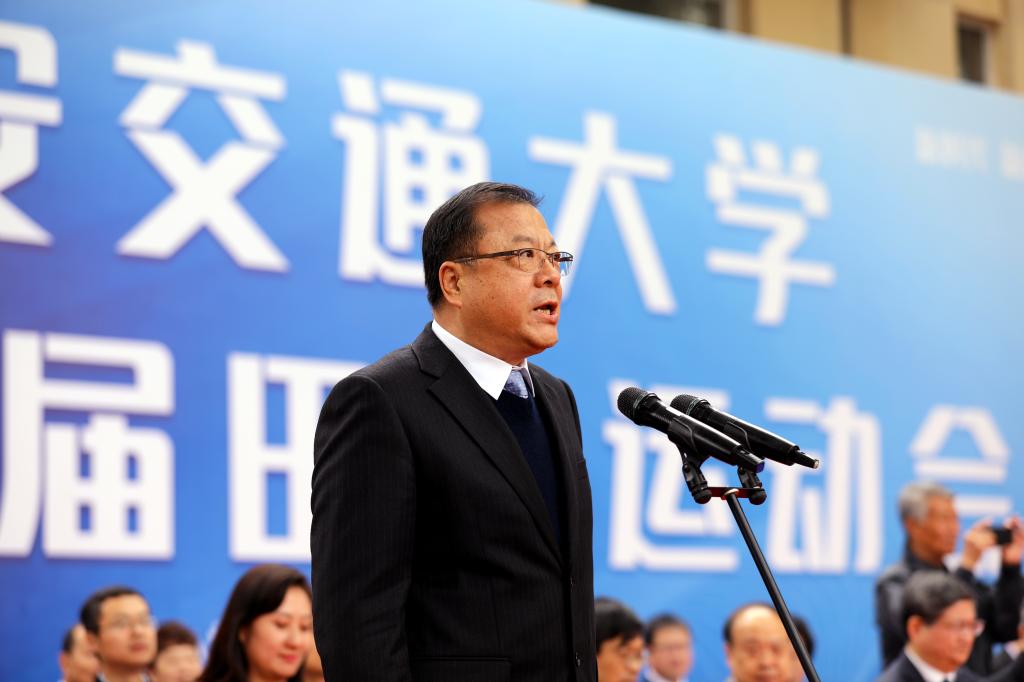伟德体育